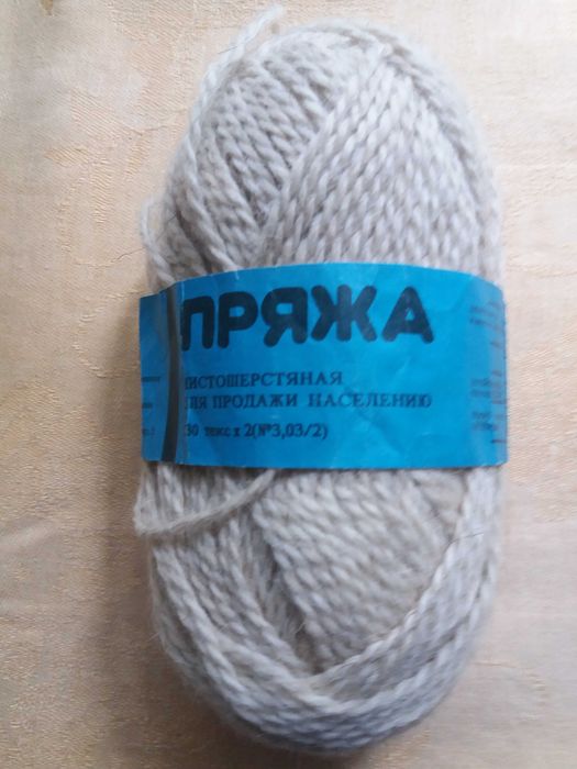 Пряжа 100% шерсть