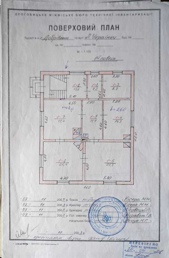 Продаж будинку в с. Добрівляни