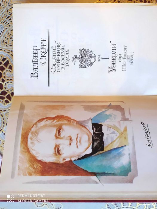 1001 ночь 4 кн ,С.Михалков 6т, В.Скотт 8т, А.Гайдар 4т, А.Макаренко 4т