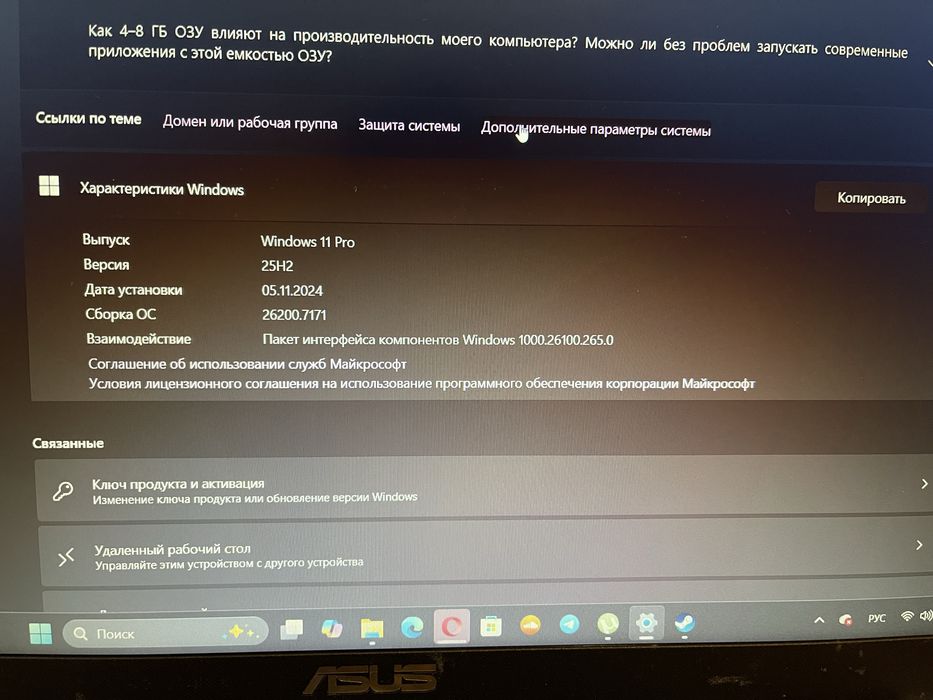 ASUS X515EA-EJ1414