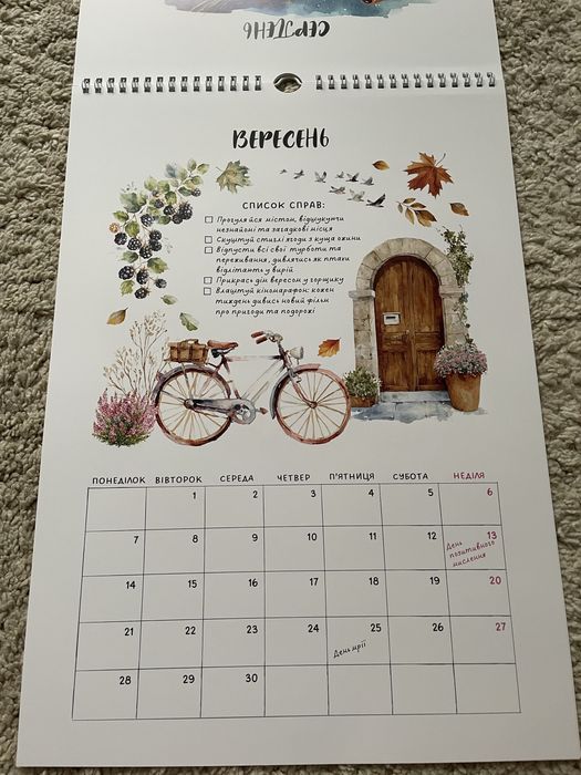 Настінний перекидний календар планер на 2026 рік