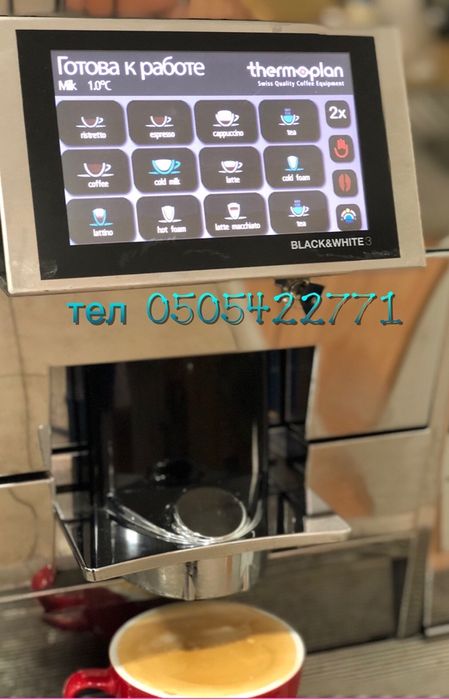 Кофемашина автоматическая Thermoplan Black&White BW 3