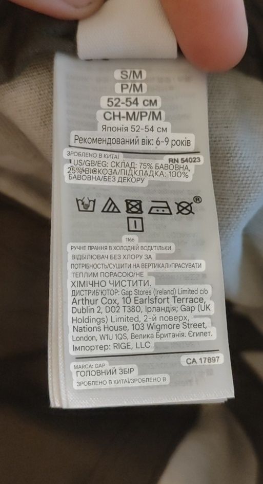Продам оригінальну кепку gap