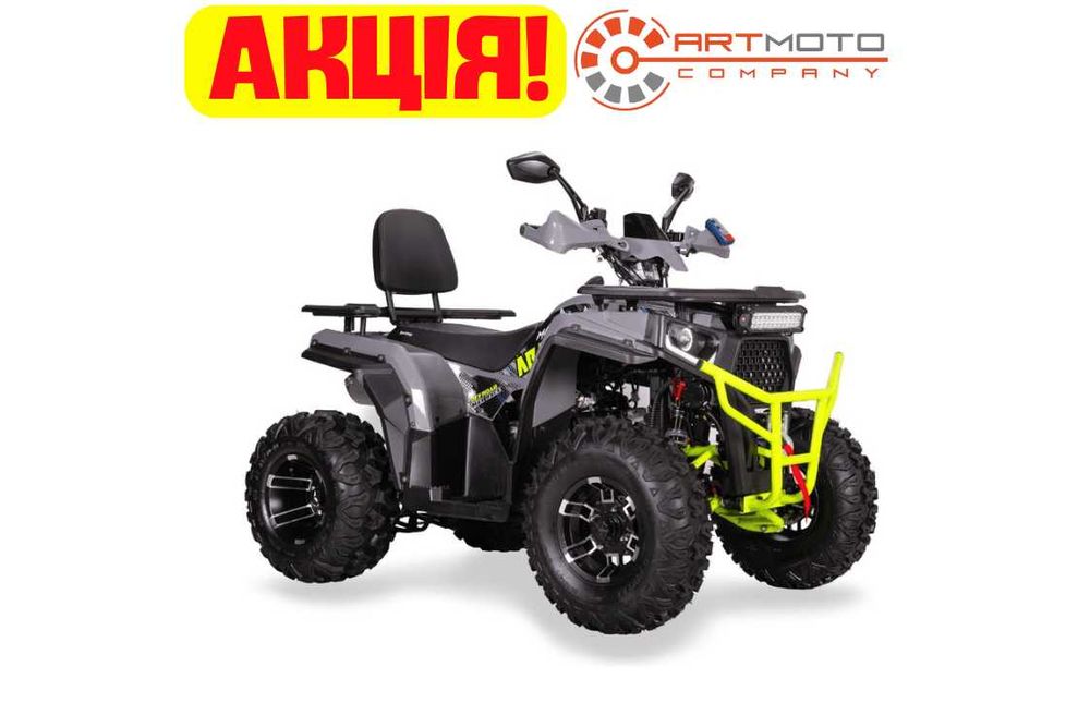 нове надходження! очікувані Квадроцикли Sport Energy AFB200 в АРТМОТО!