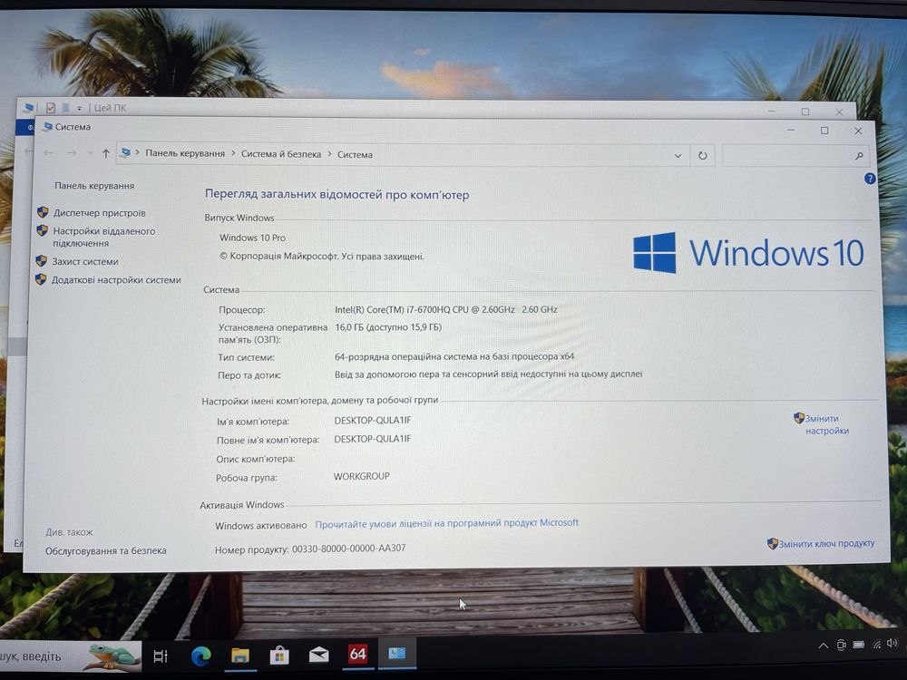Dell Precision 5510 i7 |DDR4 16GB|SSD 256 |NVIDIA|FullHD IPS|Гарантія
