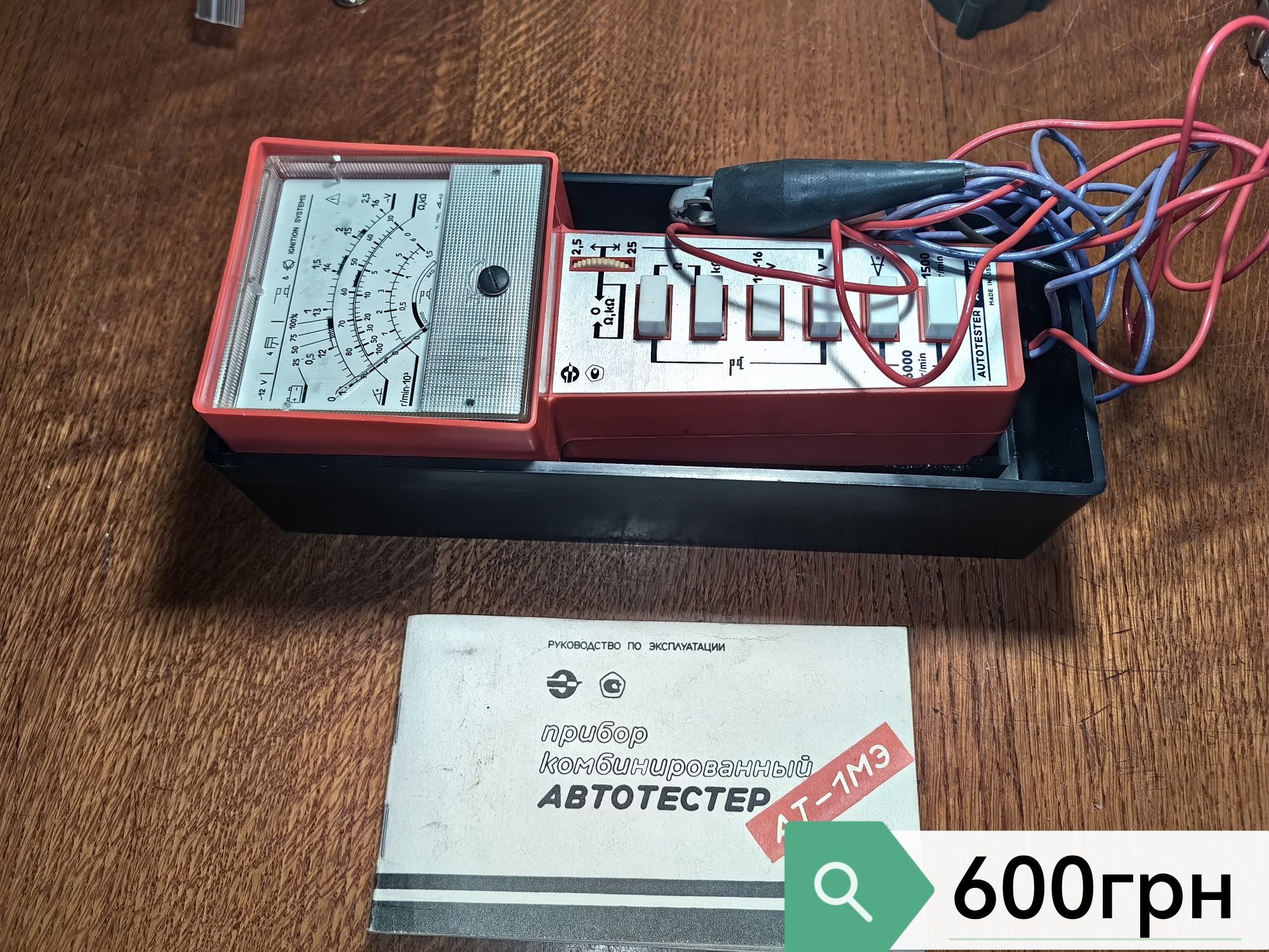 Продам мебель для спальни