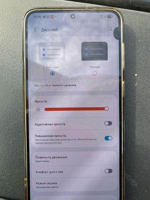 Обмен Samsung S23 Plus