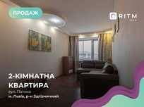 Продаж 2к квартири по вул. Патона 4а