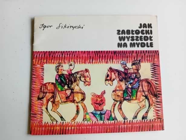 Sikirycki Igor - Jak Zabłocki wyszedł na mydle wyd.1982r.