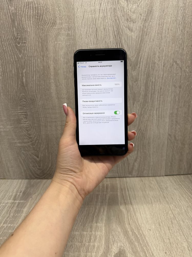 iPhone 7 Plus 128 ГБ Neverlock