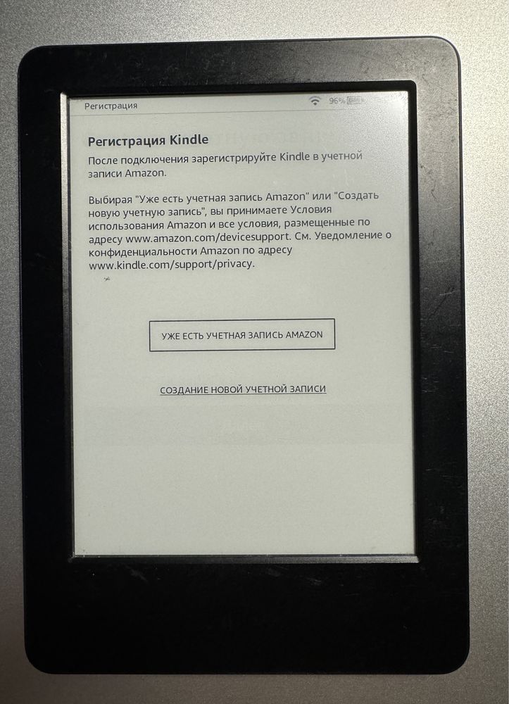 Книга Kindle електронна книга Kindle