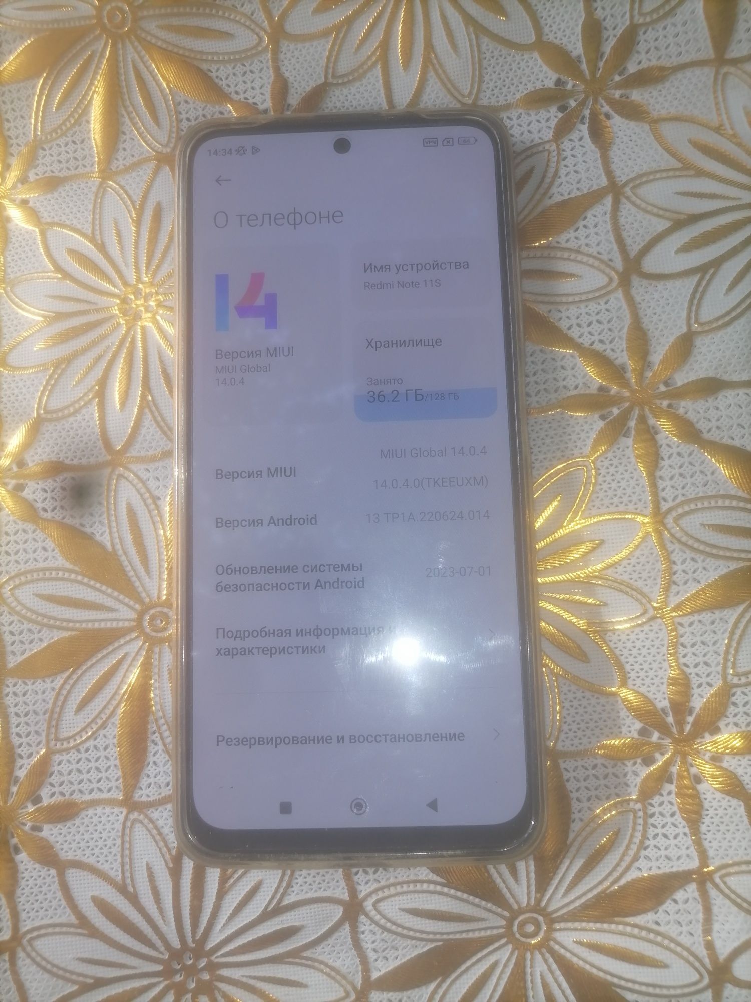 Срочно! 8/128 Note 11S Xiaomi Redmi