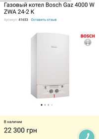 Bosch Gaz 4000 W ZWA 24