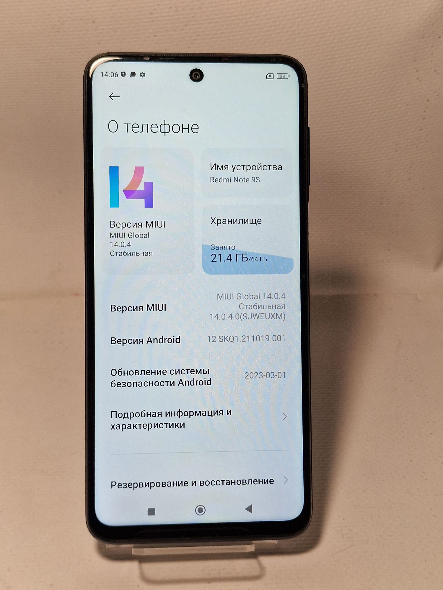 Redmi note 9S 64/4