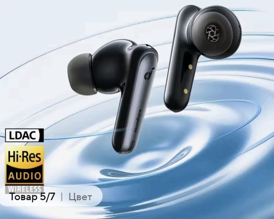 Ancer Soundcore Liberty 4NC