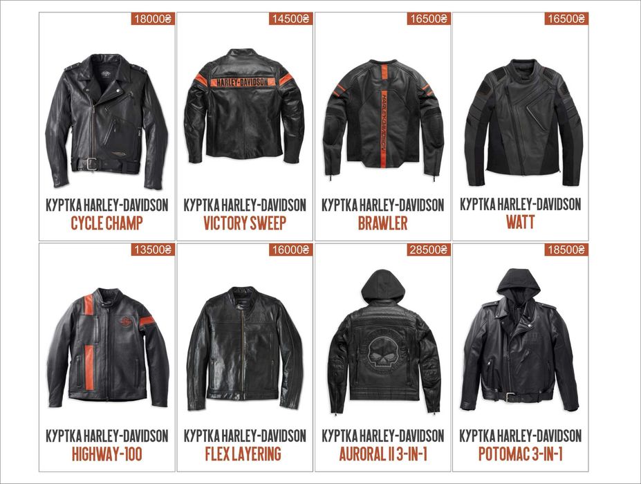 Шкіряна куртка Harley-Davidson оригінал США мото