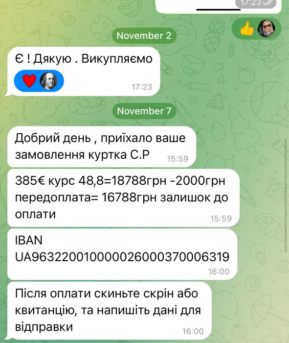 Куртка пуховик CP Company