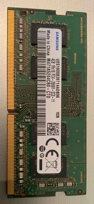 Оперативна память