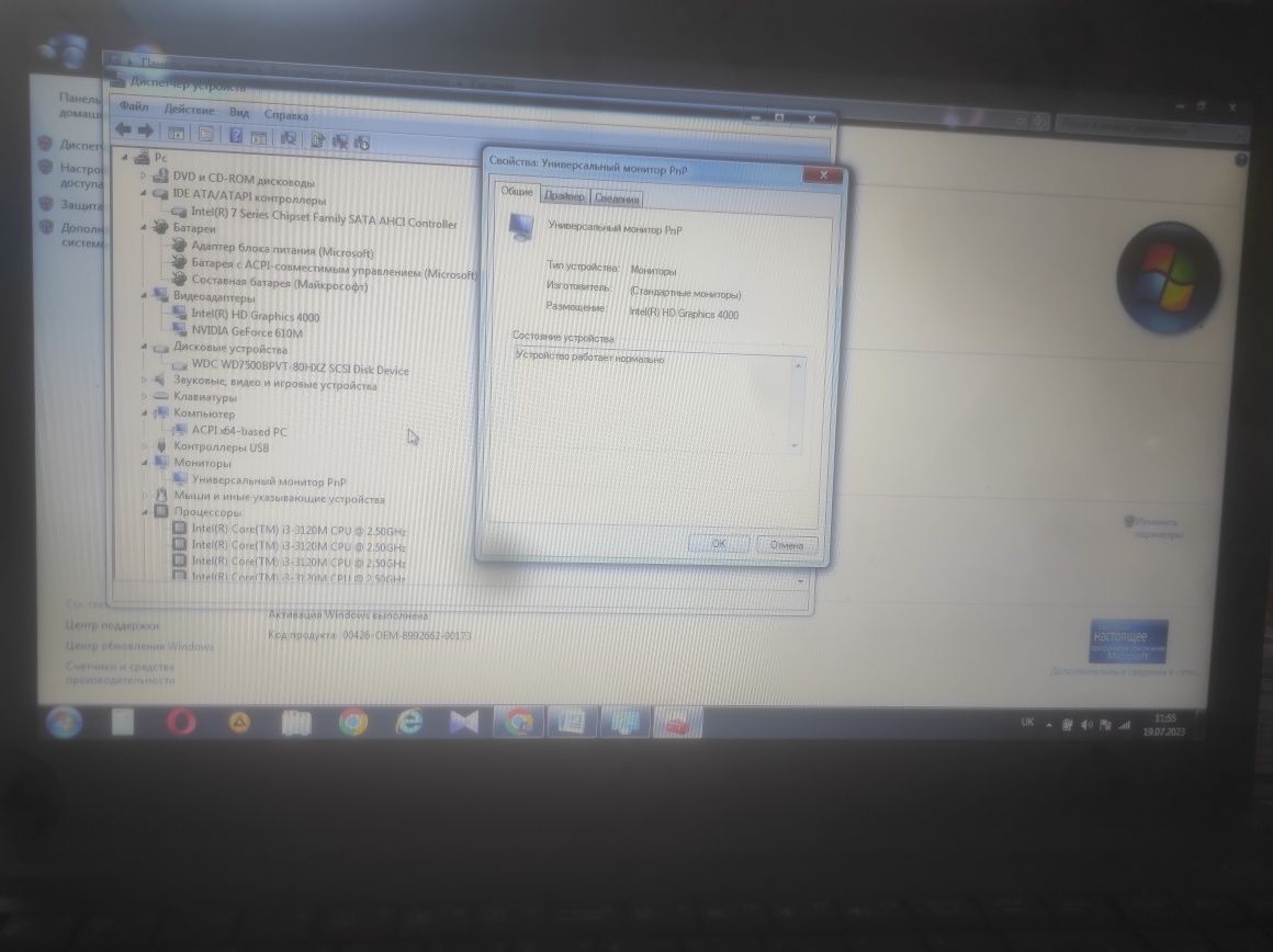 Продам ноутбук Asus X55VD  i3-3120M, 2,5GHz, 4DDR, 700gb HDD