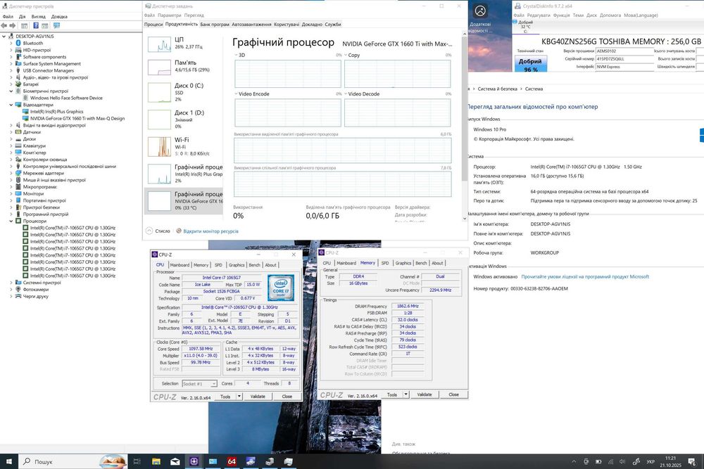 Ігровий Microsoft Surface 3/3K Touch/i7 1065G7/GTX 1660 Ti 6 GB/16 GB