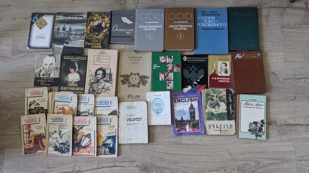 Книги различные недорого