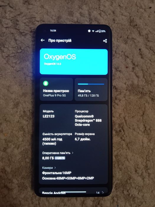 Телефон OnePlus 9 Pro 8/128gb
