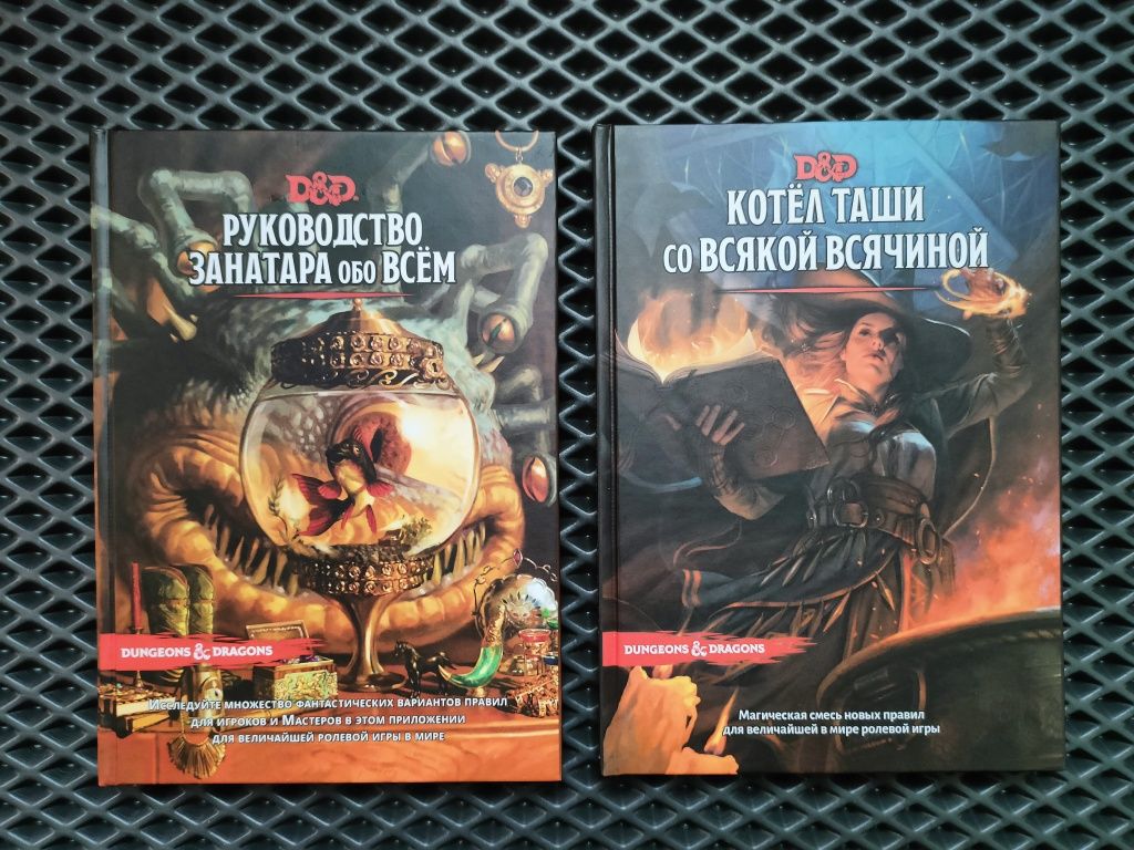 Dungeons & Dragons готові пригоди тверда палітурка.