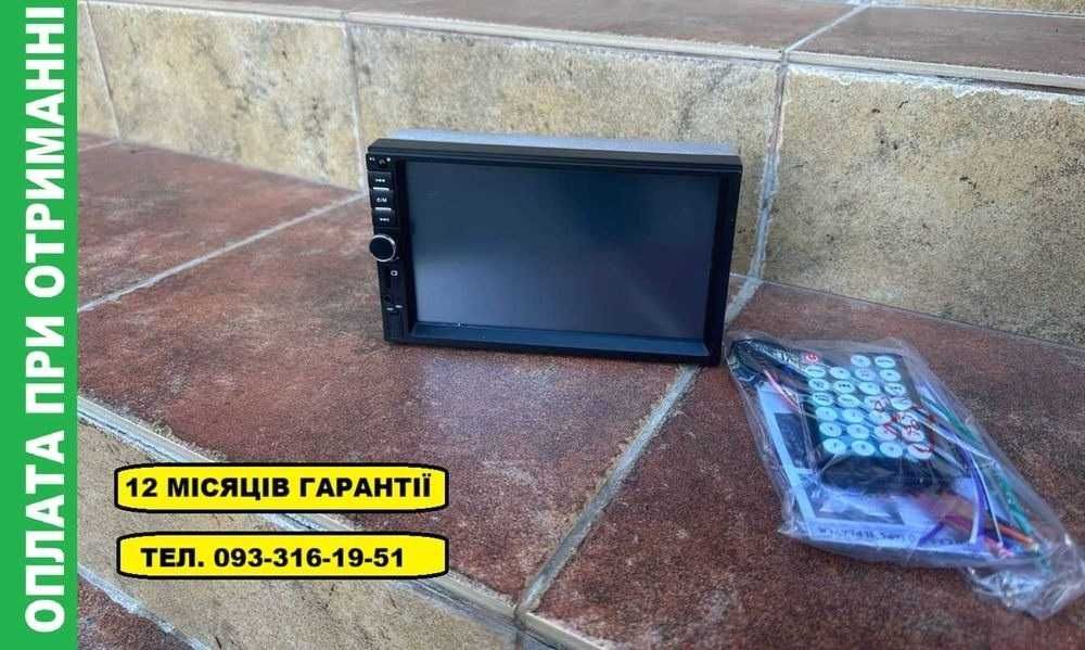 ‼️ Магнітола Pioneer 2Din MP5 сенсорний дисплей 7" Автомагнітола 4х80W