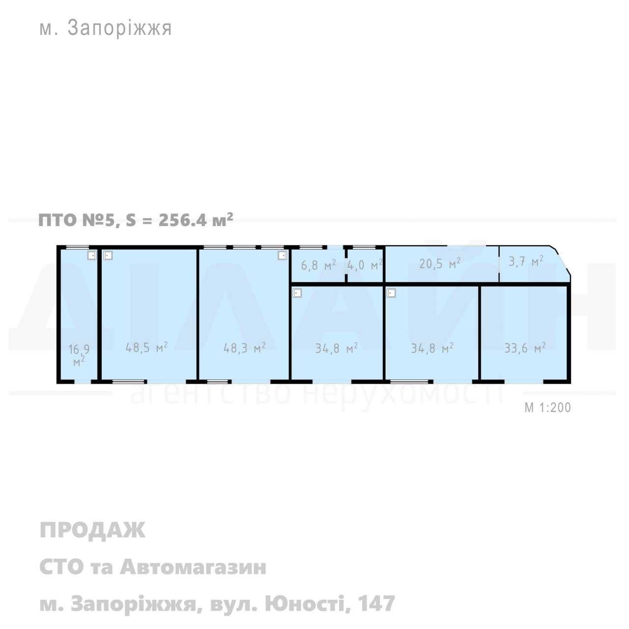 СТО та Автомагазин на інтенсивному трафіку, поряд із трасою М-18.