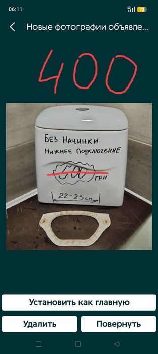 Унитазы,Детский горшок б/у синий голубой