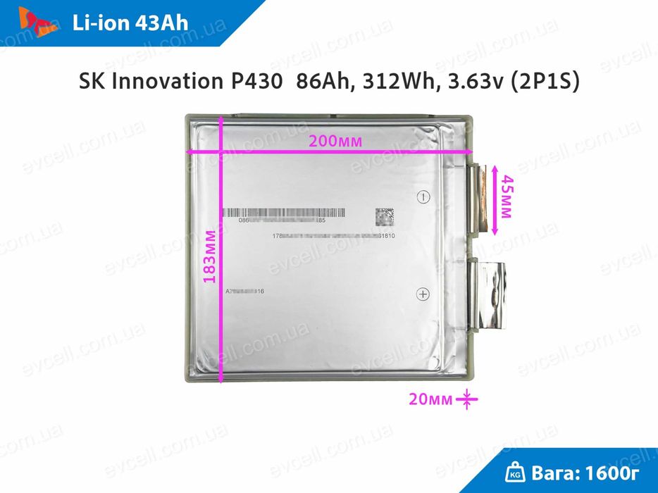 Акумуляторний елемент 43Ah на 156Wh – Li-ion, SK Innovation P430