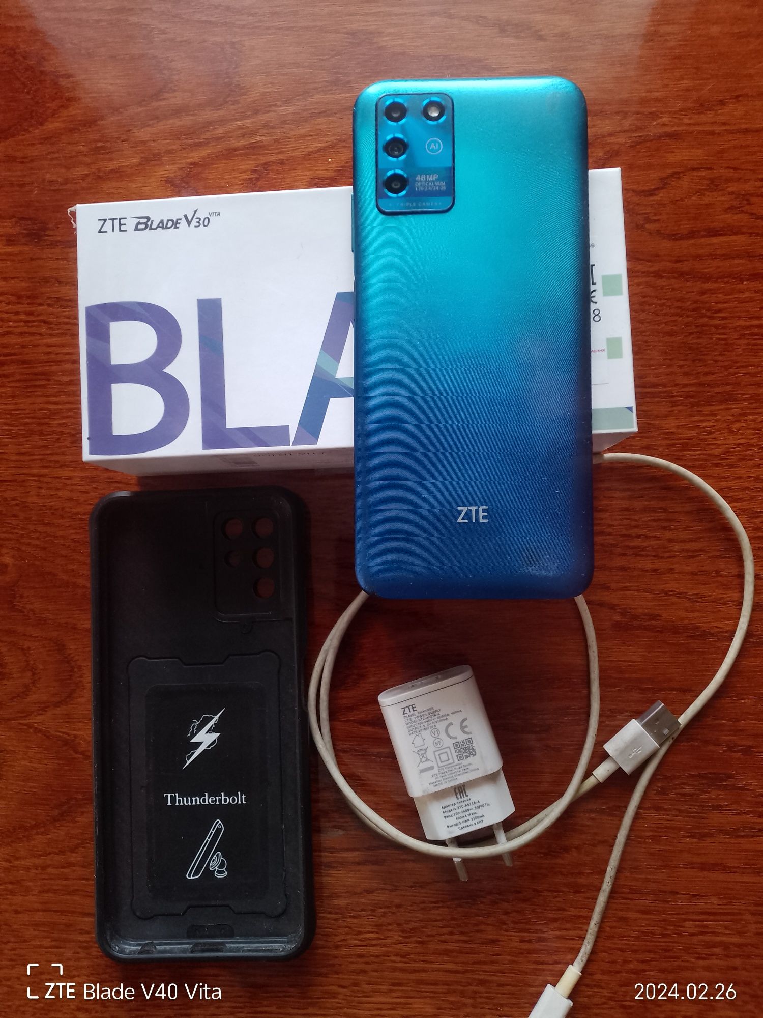 Продам ZTE blade v30 vita