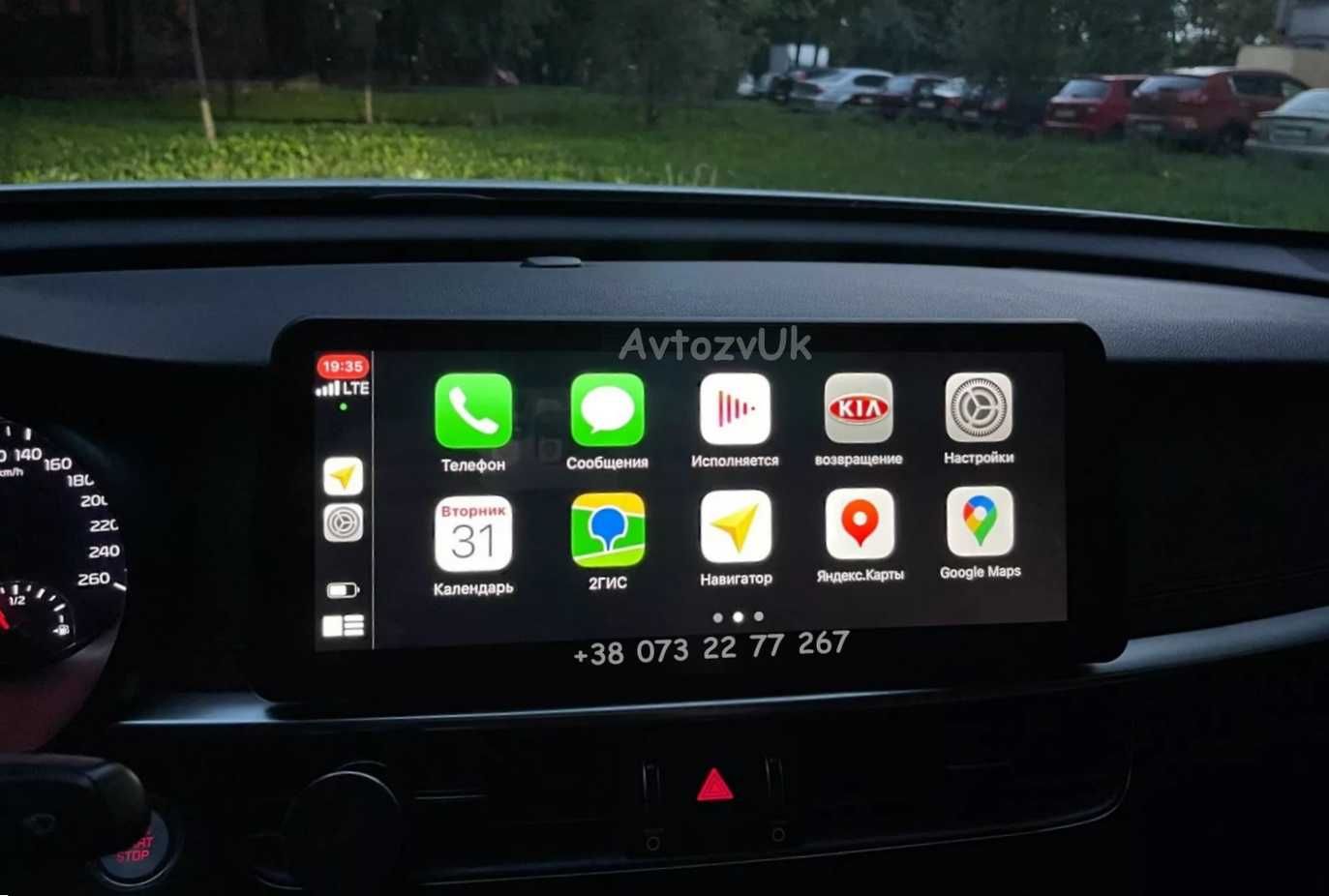 Магнитола OPTIMA Kia K5 GPS К5 Оптима 2 дин Дисплей CarPlay Android 13