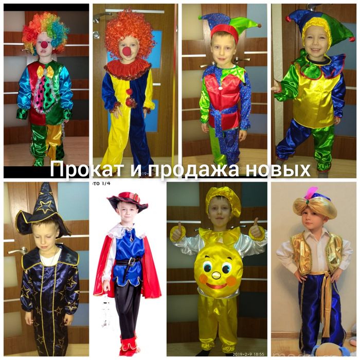 Прокат оренда аренда детский карнавальный костюм зайка зайчик кошка кі