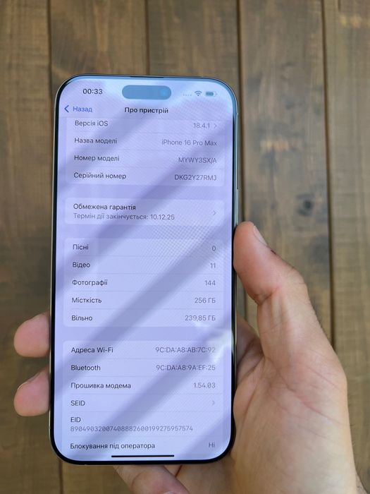 iPhone 16 Pro max 256Gb гарантія 118 циклов