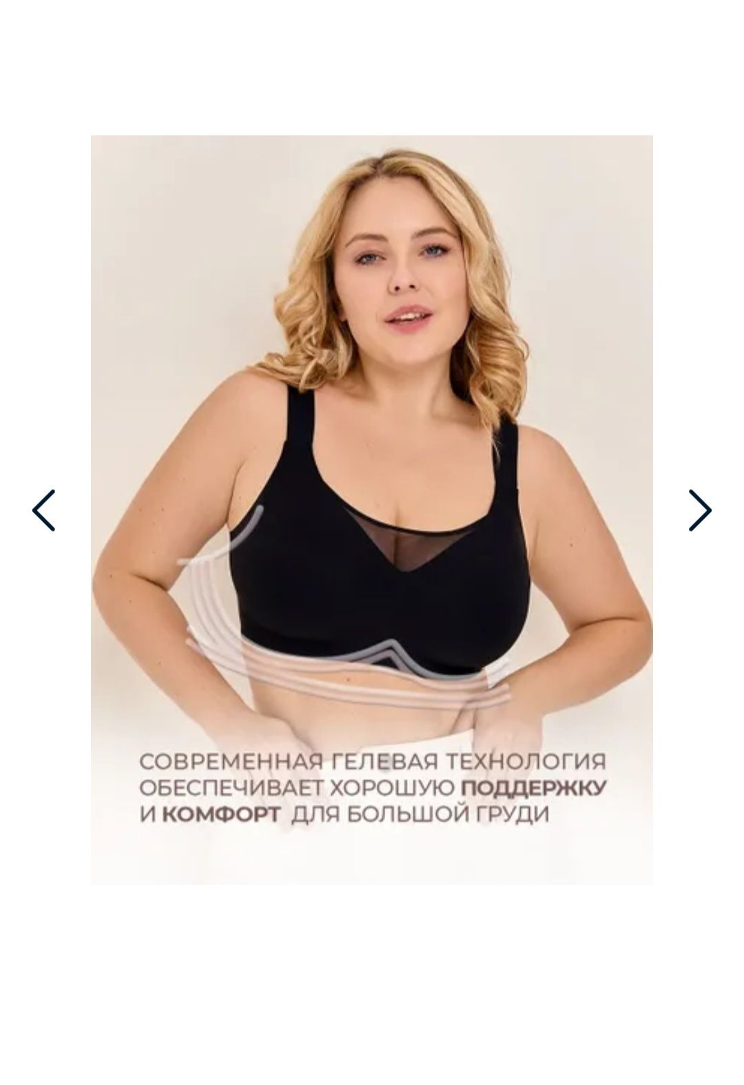 Топ безшовний бюстгалтер бра