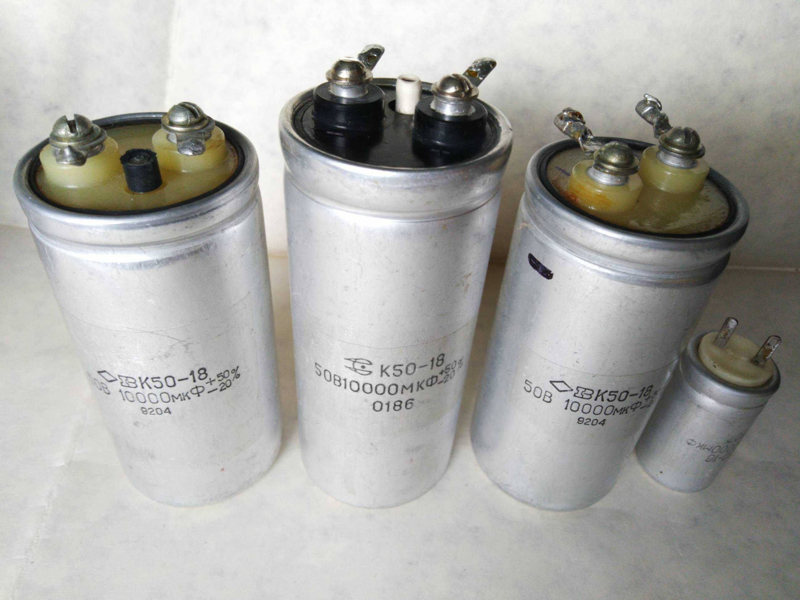 Конденсатор SPRAGUE D77033 20000uF 6VDC 7913L К50-37 22000 мкФ 63В