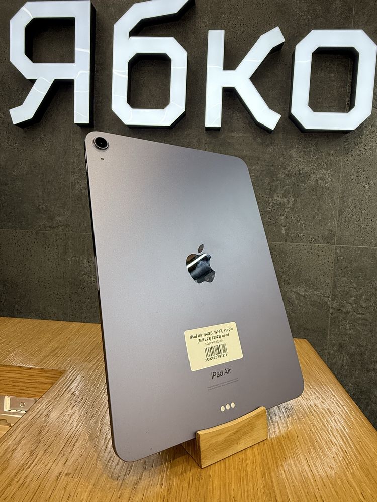 Used iPad Air 5 64 М1 2022 Purple в Ябко Чернігів