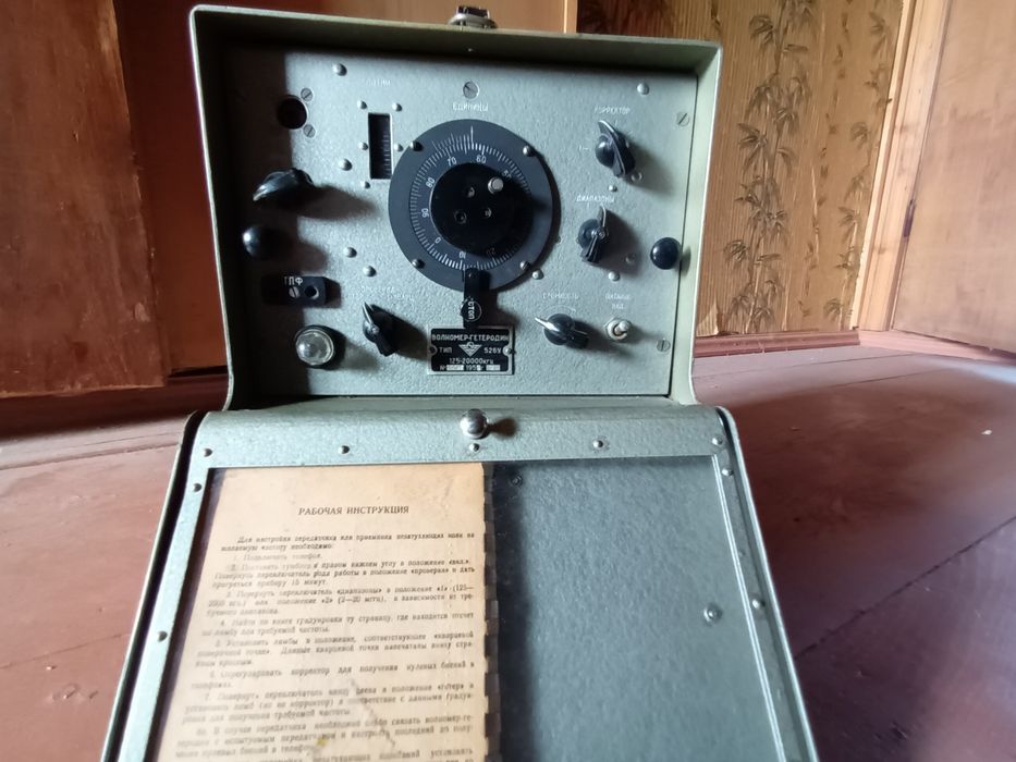 Гетеродин-волномер