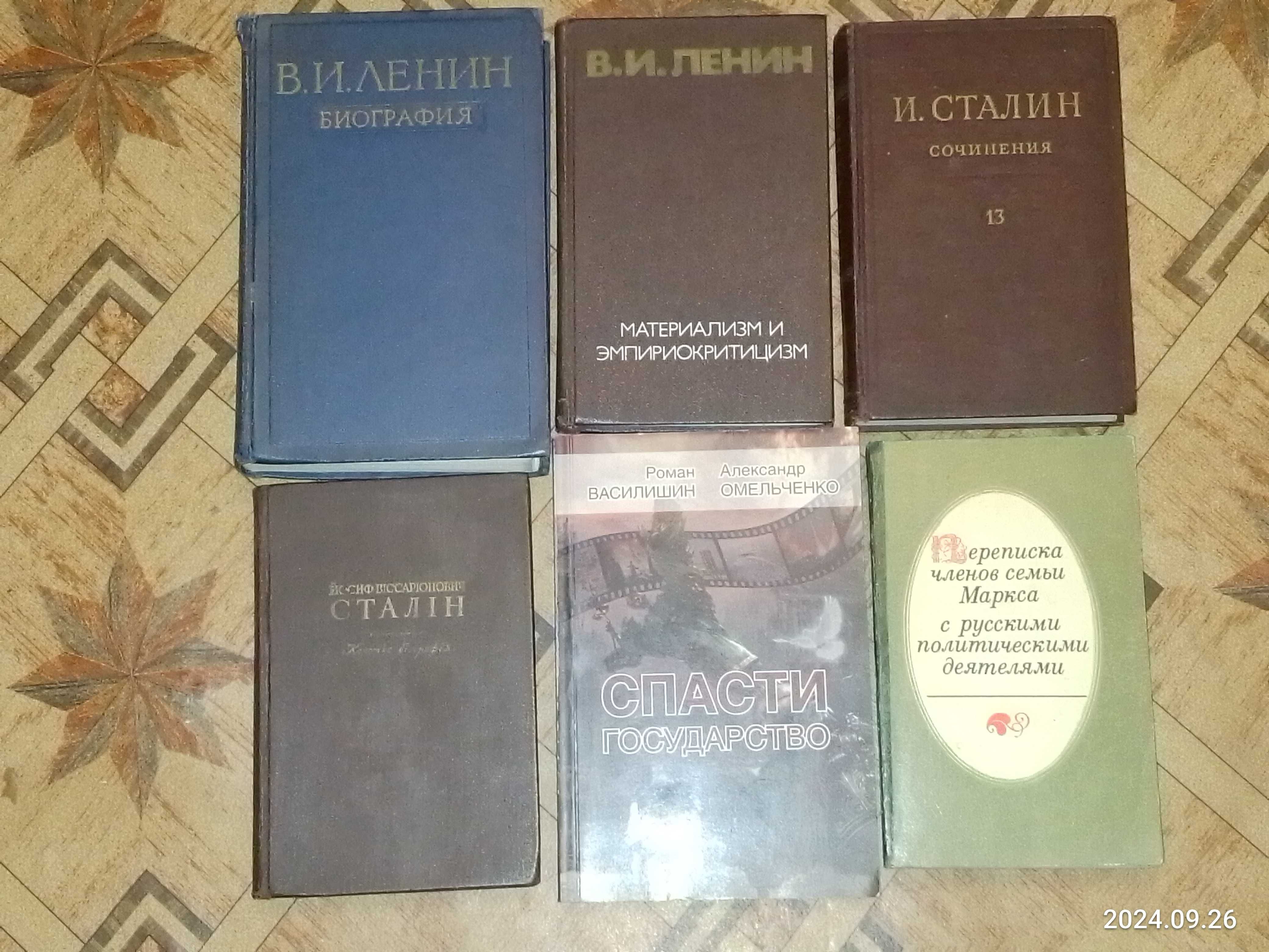 Дипломатия Политика Разное