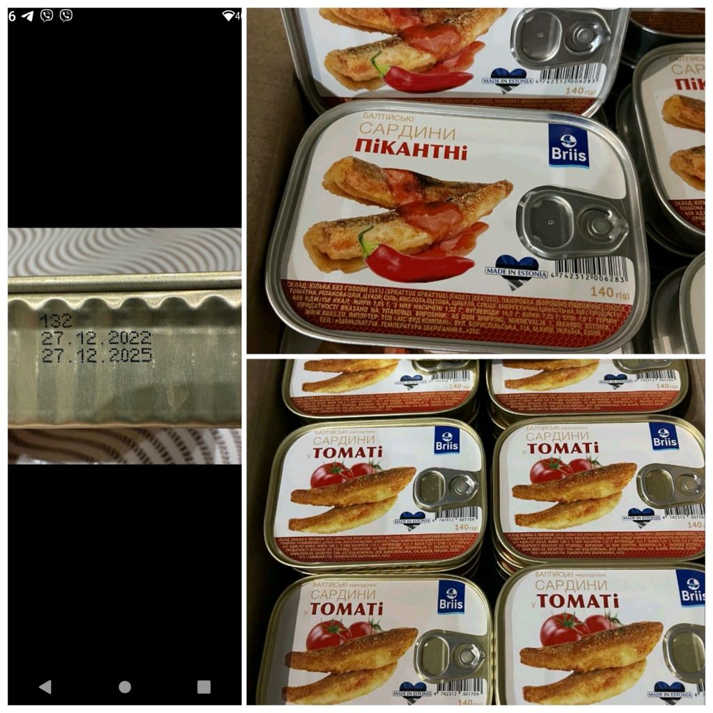 Тунец в масле 47 грн.