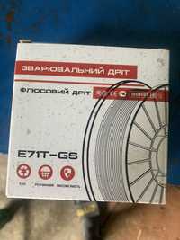 Зварювальний флюсовий дріт E71T-GS