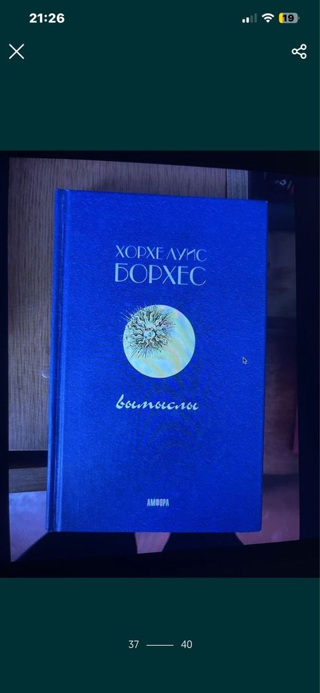 Книги різних жанрів
