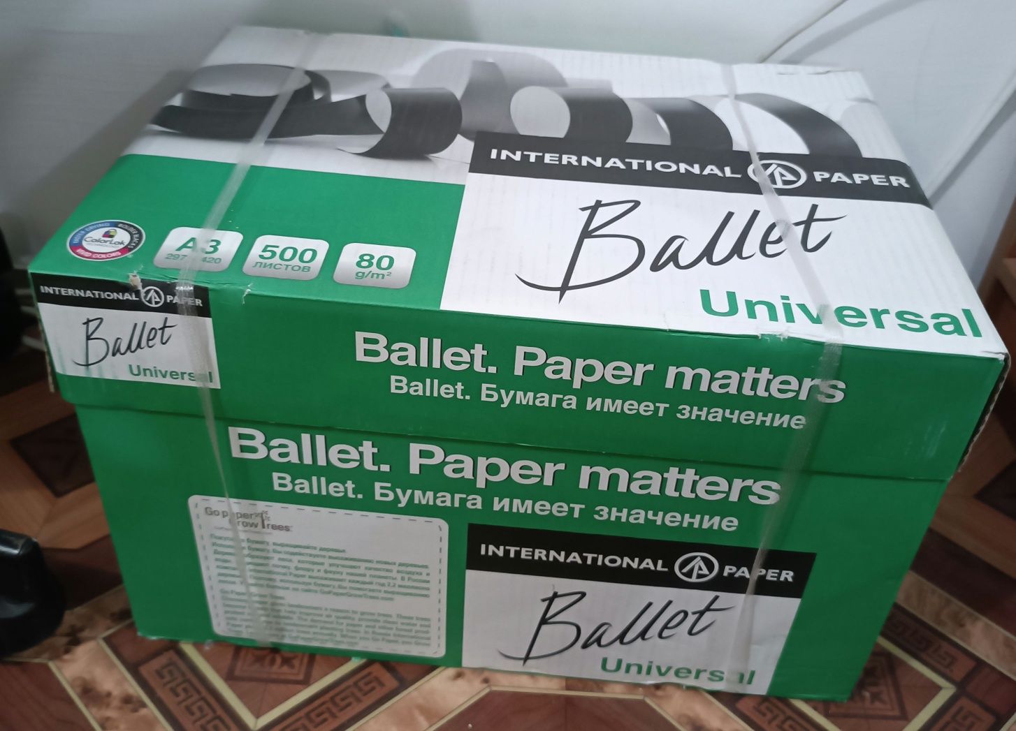 Упаковка паперу А3 Ballet Universal