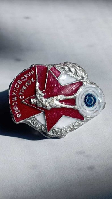 Значок СРСР ворошилівський стрілок