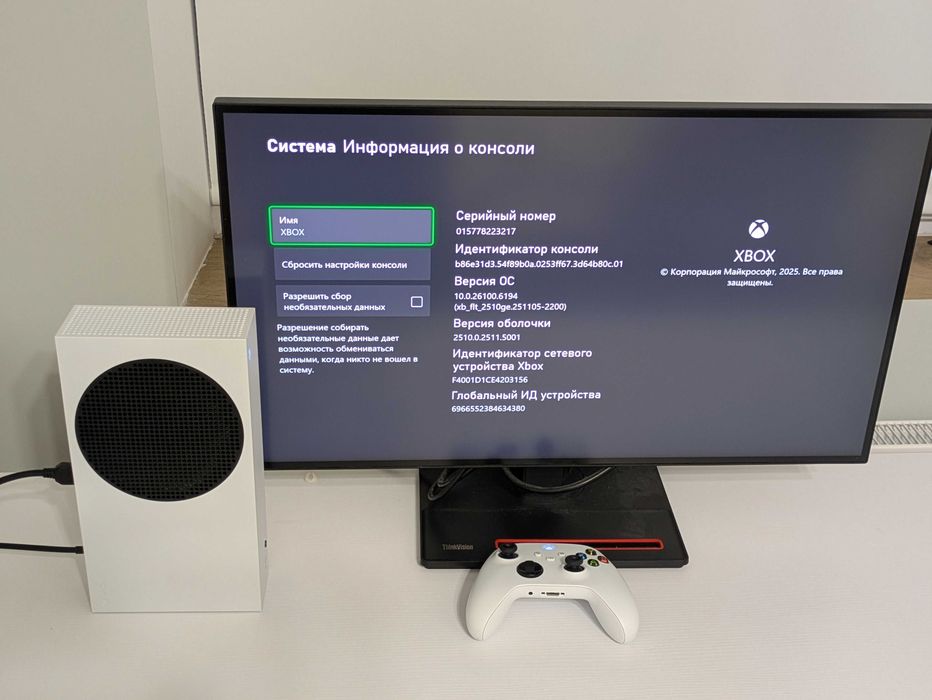 Ігрова консоль Microsoft Xbox Series S 512GB