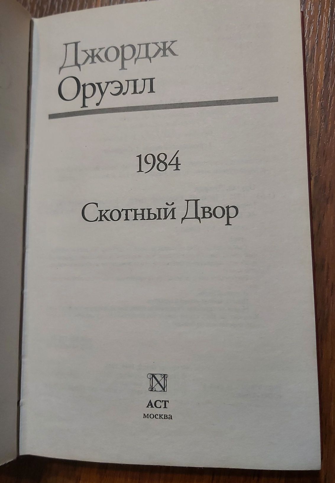 Книжки (разом або окремо) з англійської TOEFL та граматика