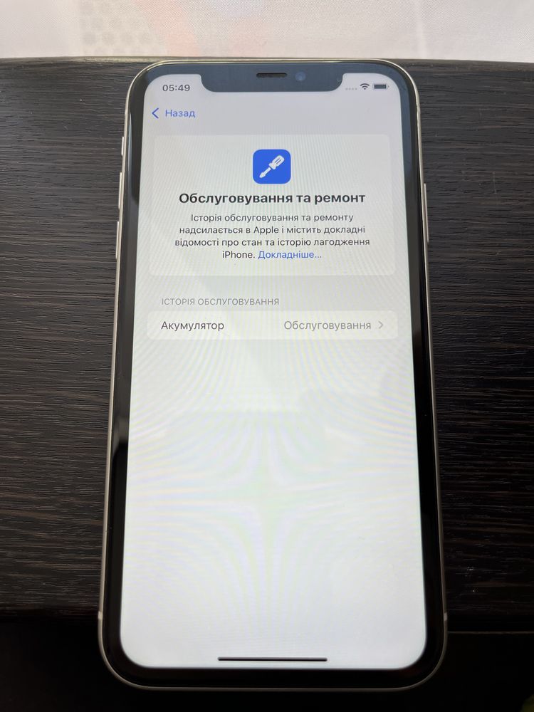 iPhone 11 128 GB