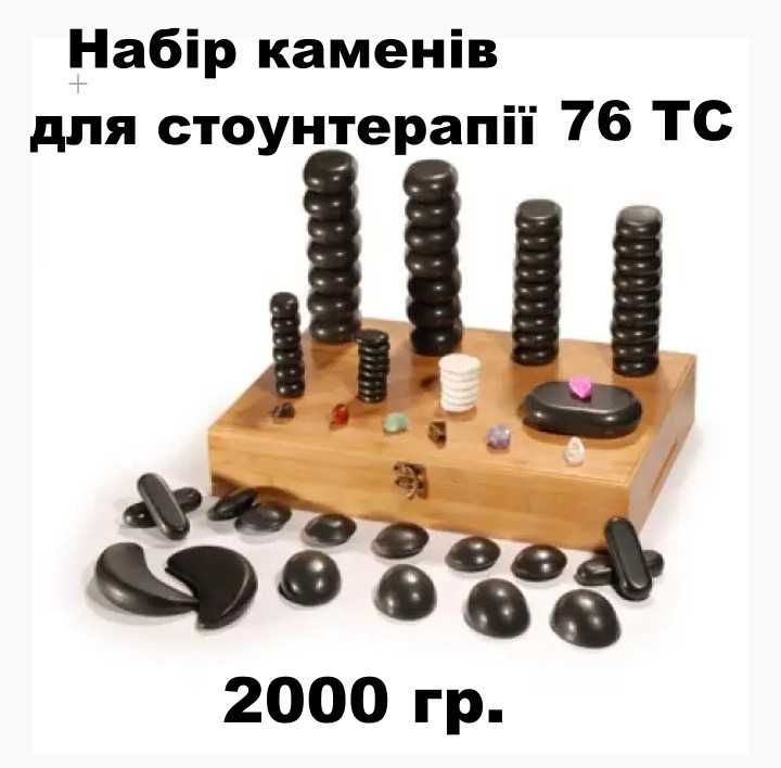 Розпродаж торгівельного відділу салону краси.