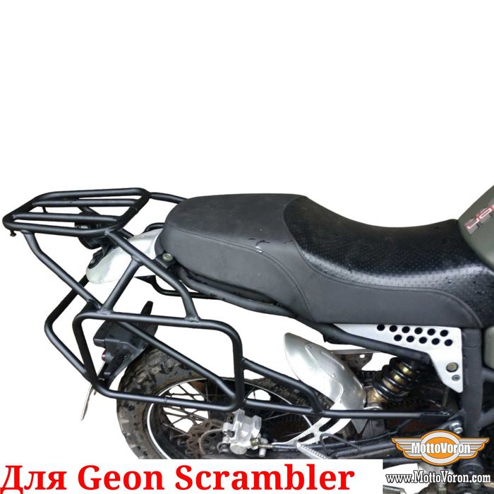 Geon Scrambler 250 Багажная система багажник рамки под сумки